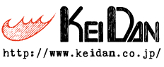 暖炉・薪ストーブ煙突専門店｜KEIDAN-憩暖（大阪）