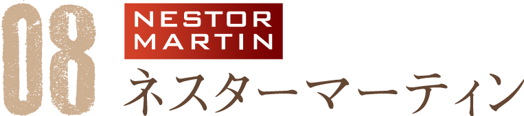 nestormartin