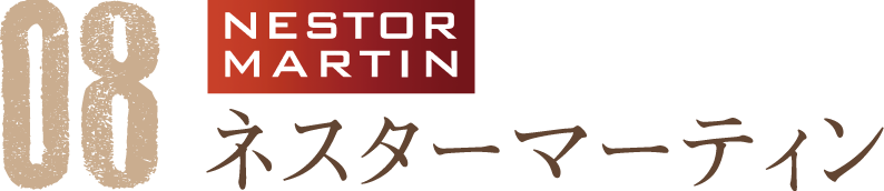 nestormartin